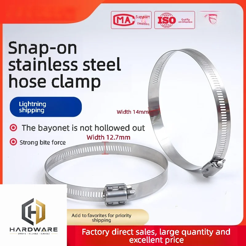 304 stainless steel 14mm wide cap hose clamp full hole cable tray monitoring clamp four-claw reinforced clamp pipe clamp pipe cl