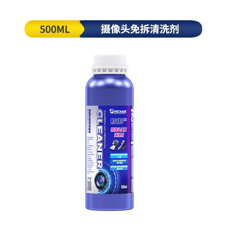 MECHANIC RS180 MAX 500ML 1000ML Non-removal Cleaner For Mobile Phone Rear Camera Watermark Black Spots Cleaner Repair Tools Kit