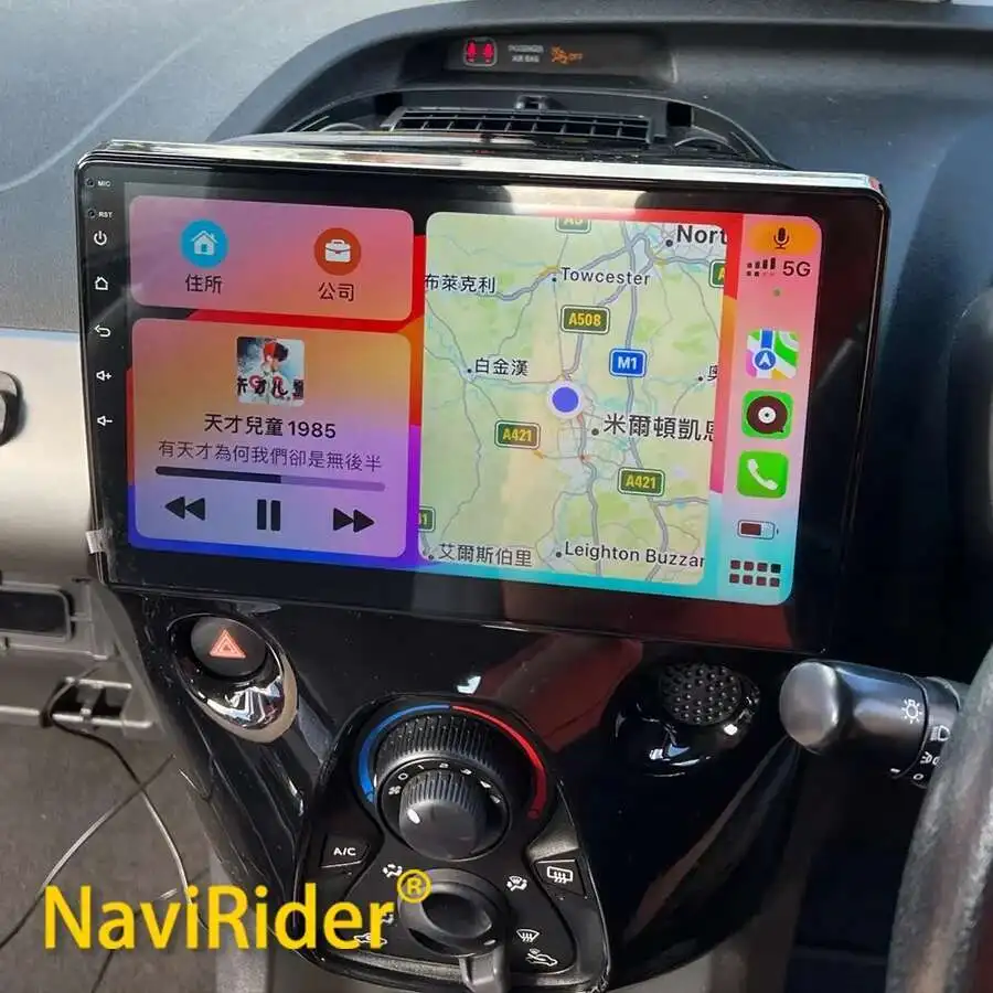 Android 15 Car Radi… - image