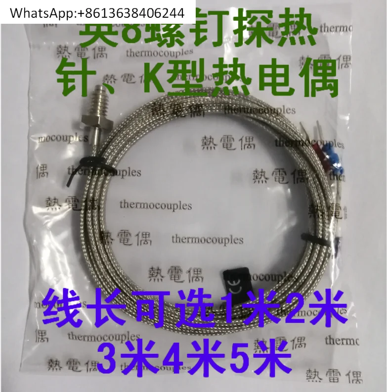 

Inch 8 Screw K Type Heat Detector Needle Precision Thermocouple Metal Shielding Compensation Line Length