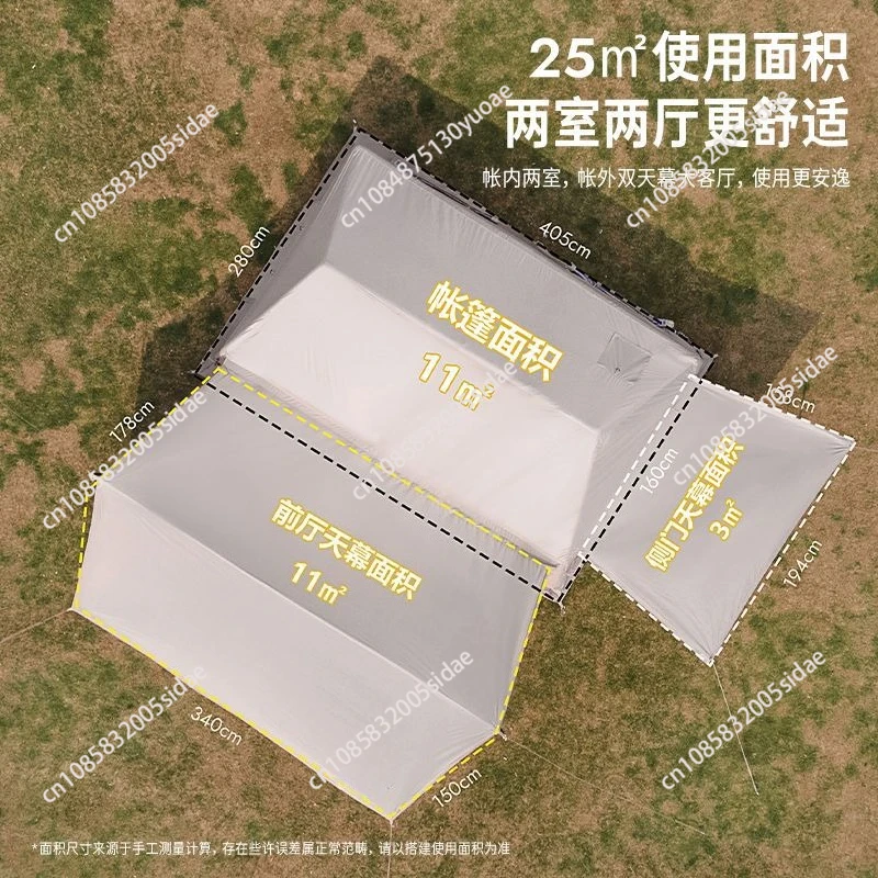 Outdoor camping picnic automatic convenient titanium vinyl thickened rainproof tourism canopy night tent