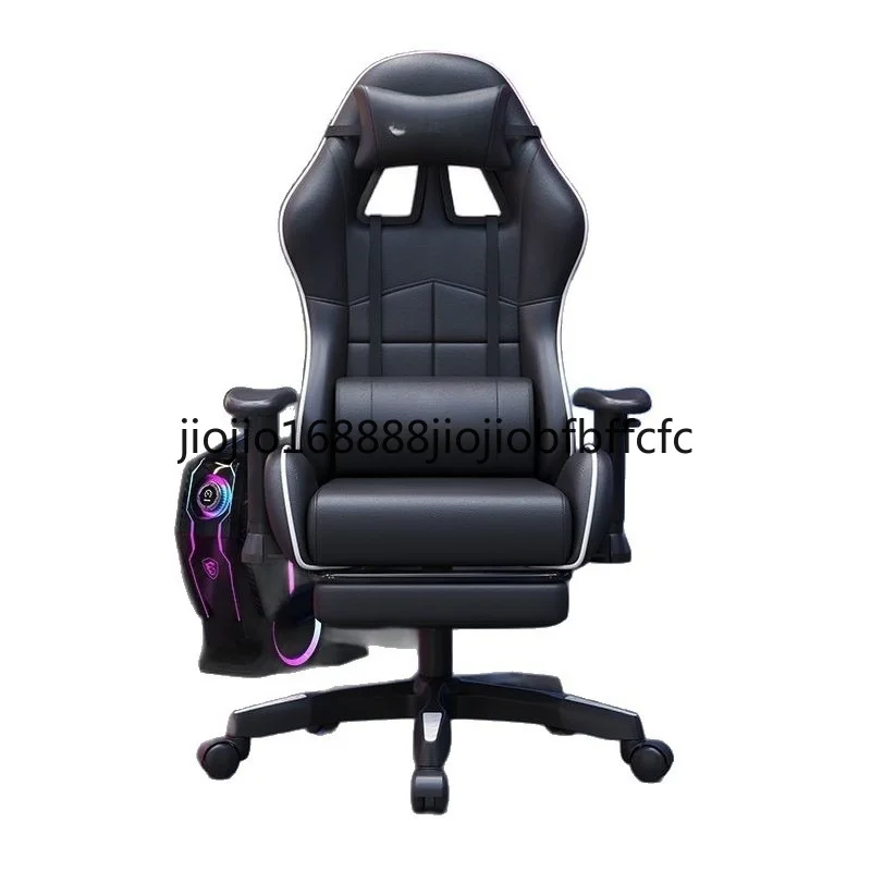 Suitable for electronic sports chairs, home reclining office chairs, gaming chairs, comfortable sitting, lifting boss chairs