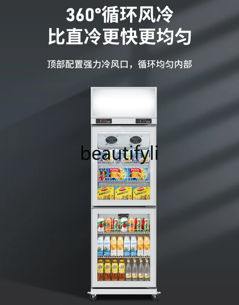 Congelatore verticale Porta singola Vetrina fresca a doppia temperatura Frigorifero Congelatore commerciale per refrigerazione alimentare per carne e latte