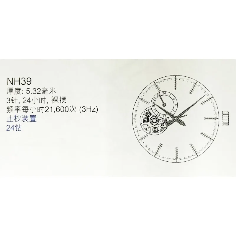 حركة الساعة لحركة NH39A، ثلاثة دبابيس، حركة مجوفة لـ NH39 Japan Seiko، حركة جديدة أصلية