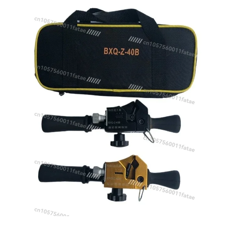 

Устройство для зачистки кабеля BXQ-Z-40B Нож для зачистки кабеля Пилинг Высоковольтные роторные режущие плоскогубцы для зачистки проводов