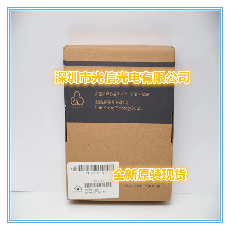 

10PCS BS412 100% imported original main receiving and transmitting tube, photoelectric switch, Hall sensor