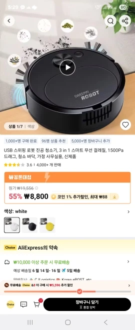 구매후기