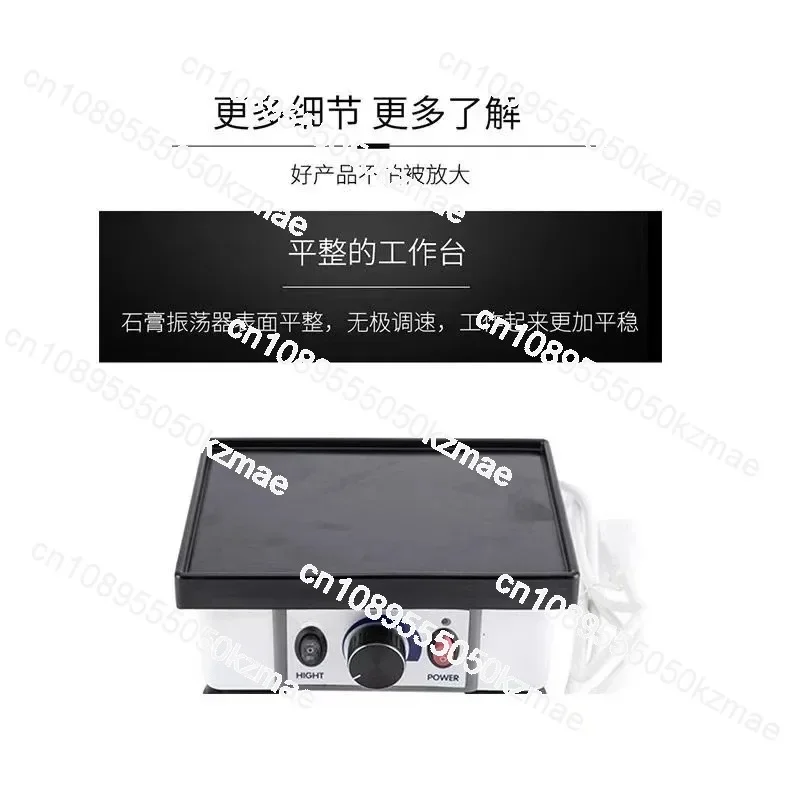 JG-203 Dental Square Vibrator, High Efficiency Model Oscillator, Powerful Dental Lab Vibrating Equipment