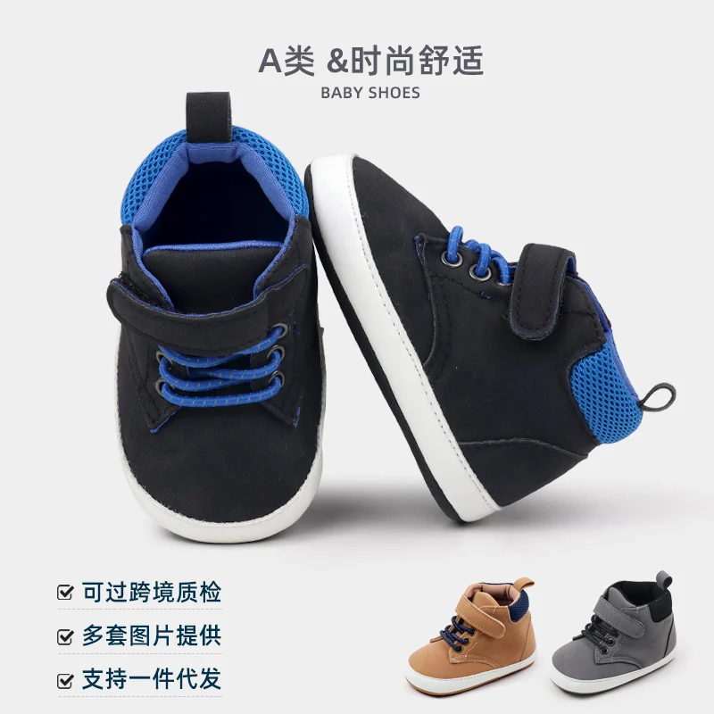 Baby Shoes High Quality Soft PU Spring and Autumn Style for Newborn Toddler Prewalking Sport Sneaker 2024 New Fashion BHX3192