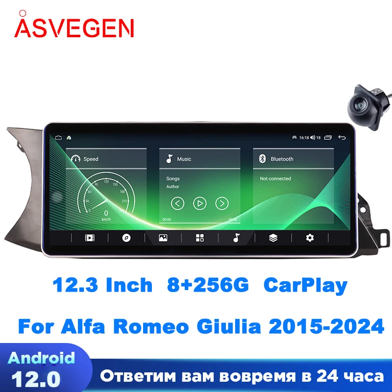 

12.3‘’ Android 11 Car Radio For Alfa Romeo Giulia 2015-2024 Multimedia GPS Navigation Auto HeadUnit Stereo Player Screen