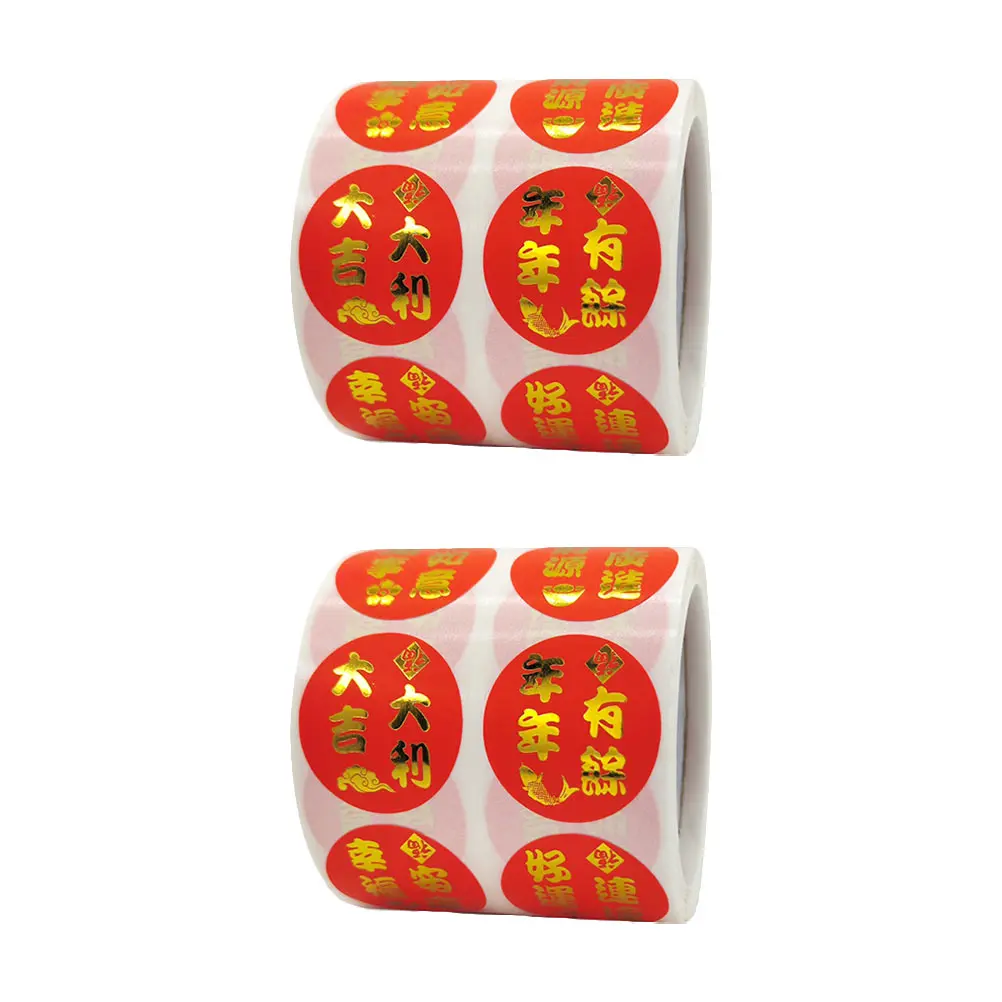 

2 Rolls Copper Plate Stickers Chinese New Year Wishing Labels Self Adhesive Spring Festival Decor Gift Wrapping Supplies