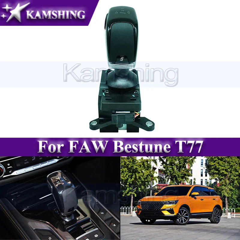 

Kamshing Electronic Shifter Assembly For FAW Bestune T77 Car Shift Lever Shift Mechanism