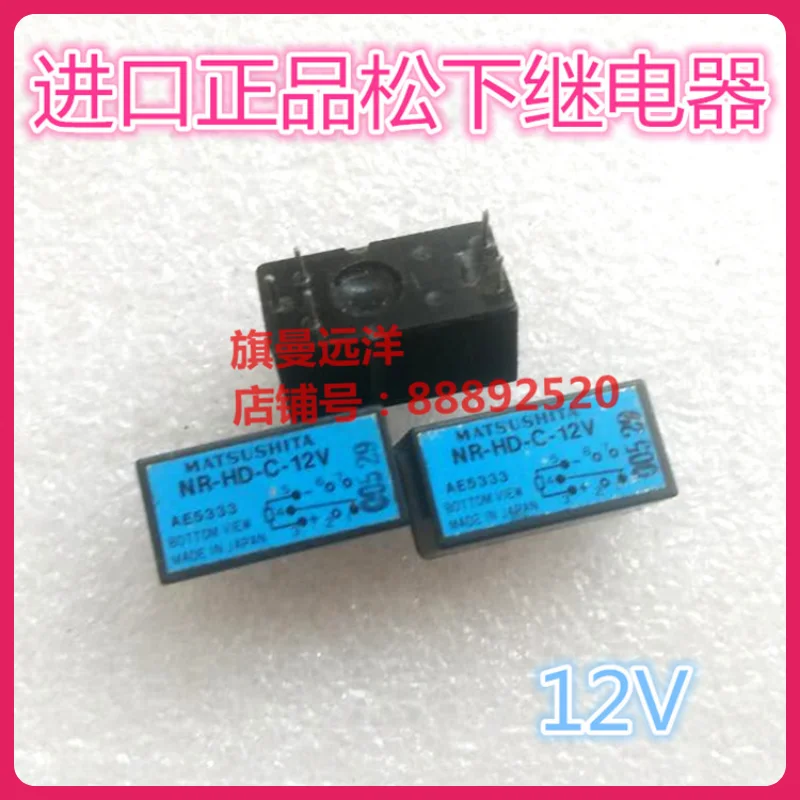 

NR-HD-C-12V 12V AE5333 5