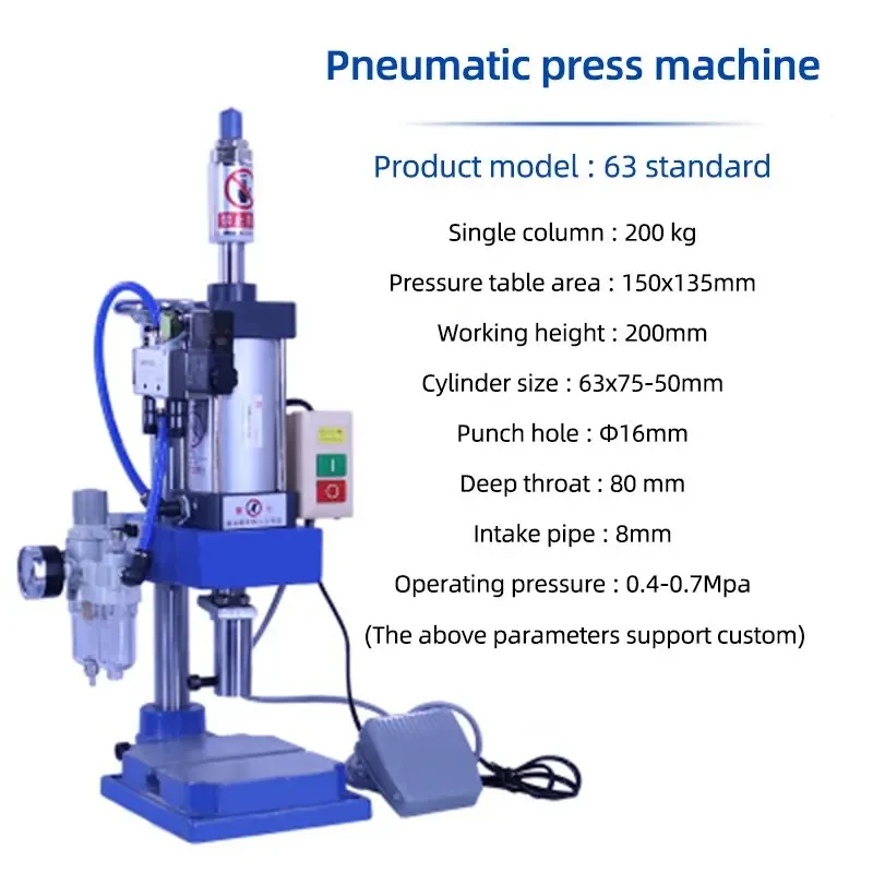 DT-63 Bench Press Small High Precision Riveting Machine Pneumatic Punching Machine 200kg Single Column Riveting Machine