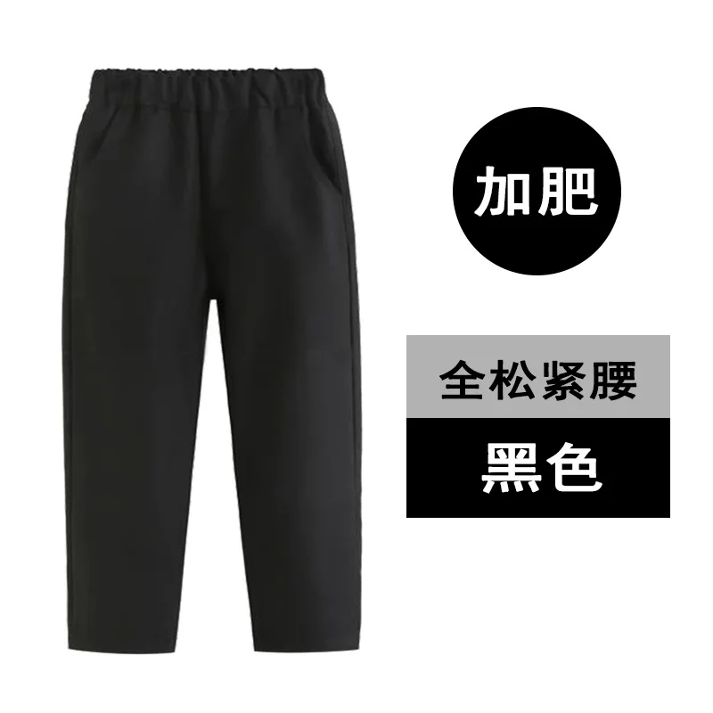 Primary and secondary school leisure versatile full elastic navy blue black suit pants performance competition choir recitation