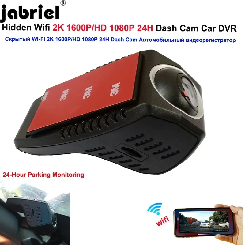 2K 1600P 24H Dash Cam Camera Car DVR for Kia Ford Fiat Jeep Cadillac Lexus BMW Dacia Ferrari Chrysler Suzuki Dodge DS Skoda Audi