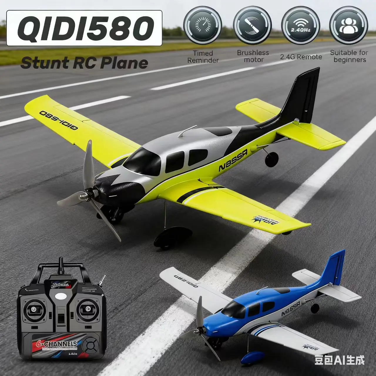 

Remote Control Brushless Aircraft EPP Foam Fixed Wing Airplane Model Toys for Children QIDI580 Stunt RC Glider Plane 4CH 2.4G