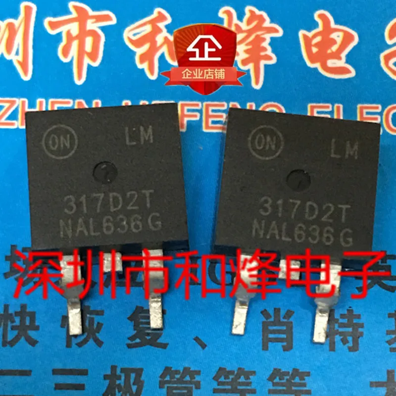 

(5 шт.) LM317D2T 317D2T TO-263