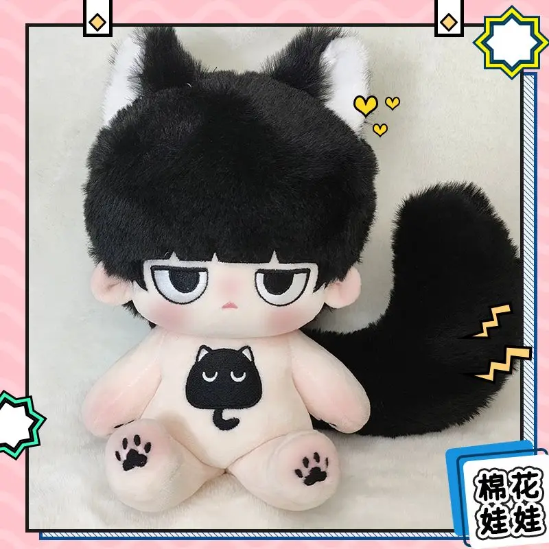 Stuffed 20cm Anime Mob Psycho 100 Shigeo Kageyama with Ears Tail Cotton Plush Doll Toys COS for Friend's Birthday Festival Gifts