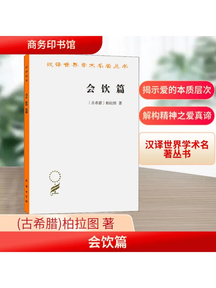 

Книга-Winshare Drinking Chapter