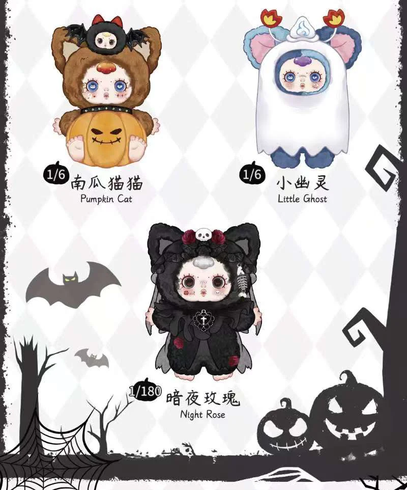 Productos MM Sugar Baby Night Elf Party Series Vinilo Cara Caja ciega Linda decoración de dibujos animados Juguete Adulto Niño Navidad/Regalo de Navidad