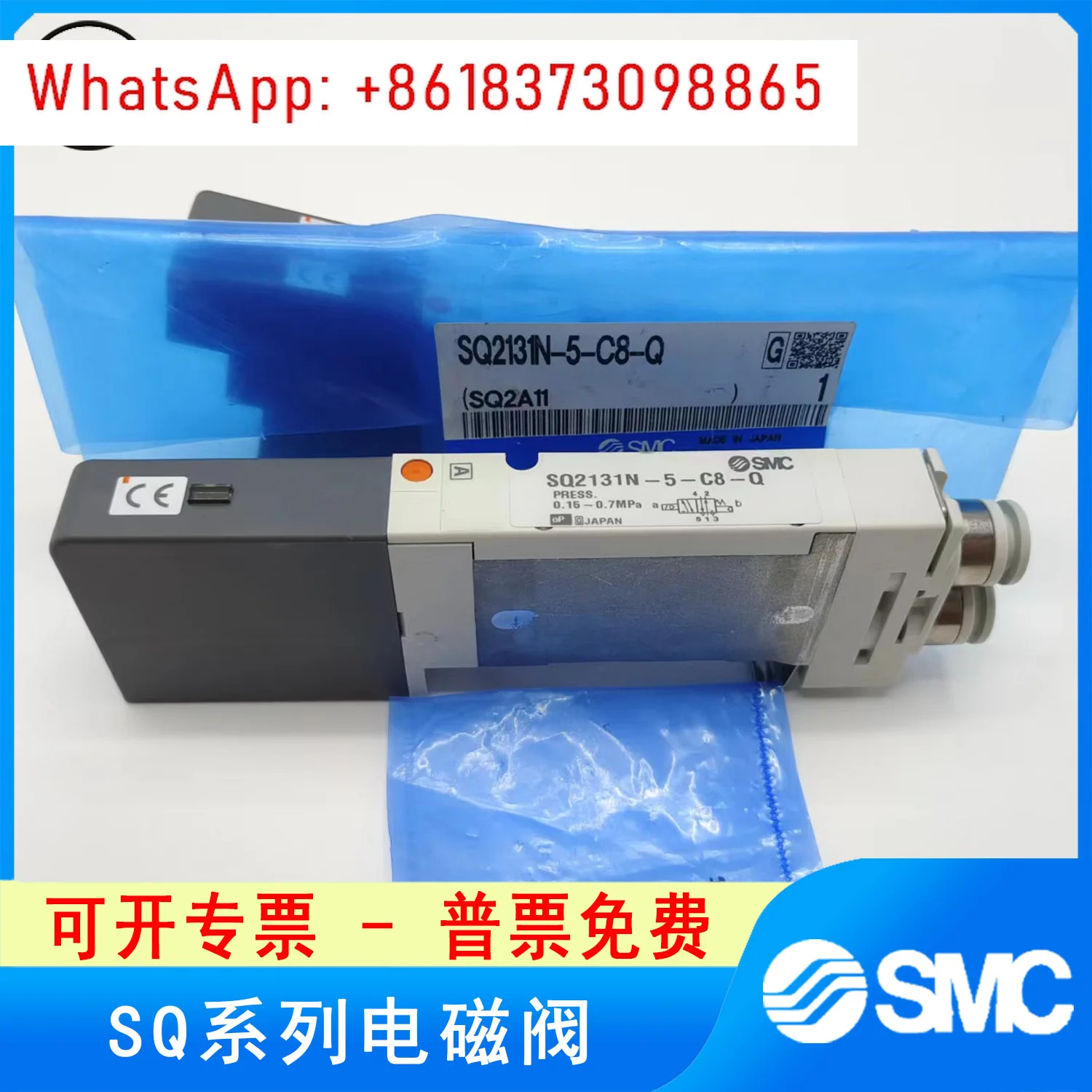 

SMC solenoid valve SQ1131N 1231DN SQ2131N 2231DN 2331N-5-51-C4-C6-C8-Q