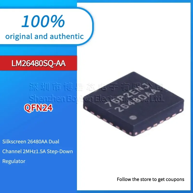 

LM26480SQ-AA 26480AA ADG508AKNZ ADG508AKN THC63LVD104C THC63LVD104 Black casing