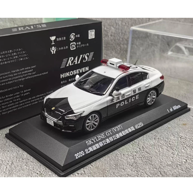 KYOSHO RAIS 1/43 SKYLINE GT V37 2024 Simulation Alloy Car Model Classics Adult Souvenir Gift Static Display