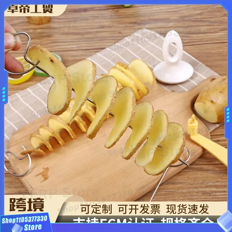 Manual Potato Spiral Slicer Hand Crank Vegetable Cutter BBQ Skewer Tower Maker Kitchen Gadget for French Fries Chips