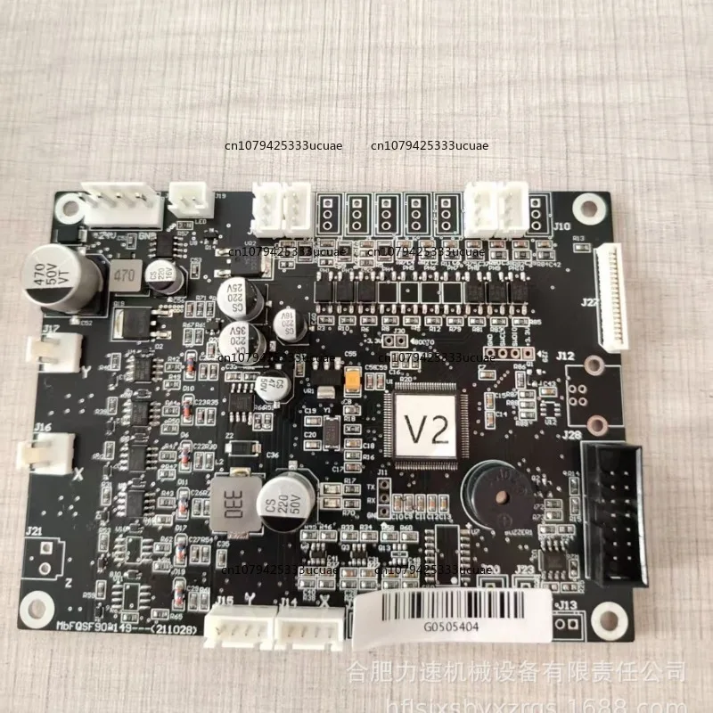Slitting machine accessories, cutting machine main board mainboard factory direct sales