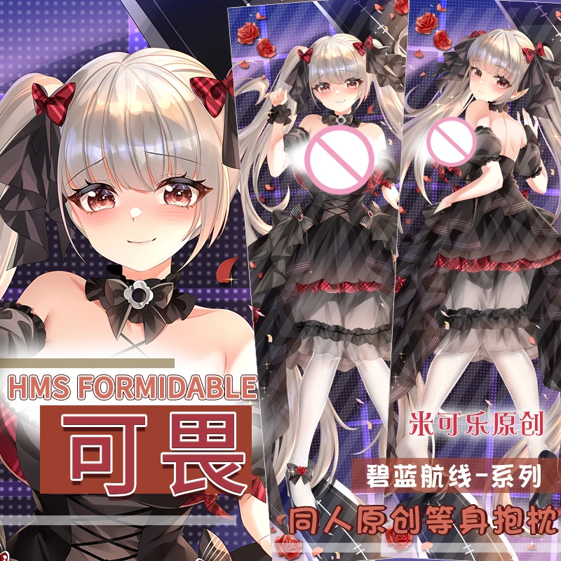 

HMS Formidable Dakimakura Azur Lane Game Pillow Cover Hugging Body Pillow Cushion Case Pillowcase Otaku Home Bedding Decor Gift