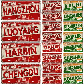 Artisian 인도 중국 인도네시아 번호판 랜드마크 상태 금속 사인, 도시 장식 플라크 벽 장식 차고 바 펍 클럽 