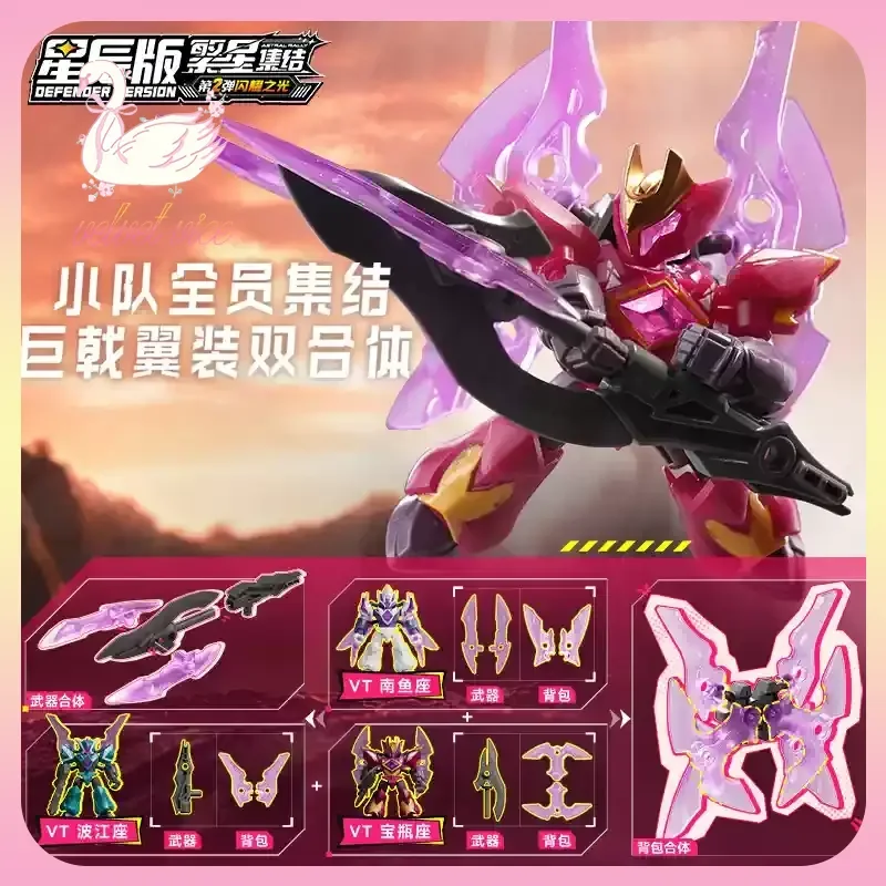 Original Blokees Astral Rally Defender Version 02 - The Clashing Light Series Blind Box Model Kits Ornament Collect Figures Gift