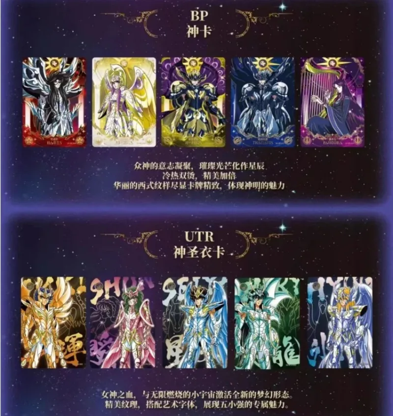 KAYOU New Saint Seiya Card Saint Cloth Awakening Cards Pluto Chapter Limited BP SE Saori Kido Athena Cards Anime Collection Card