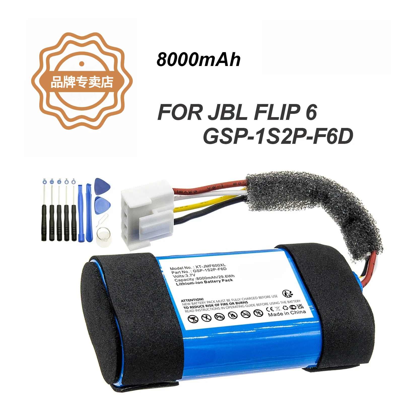 Jbl Speaker Flip 6 - 8000mAh Speaker Battery GSP-1S2P-F6D For GSP-1S2P-F6D