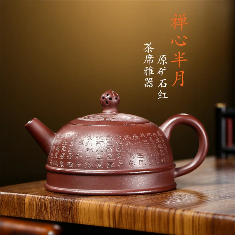 Yixing Purple Clay Pot Exquiite Tea Set Original Mineral Stone Red Heart Sutra Half Month Kung Fu Gift