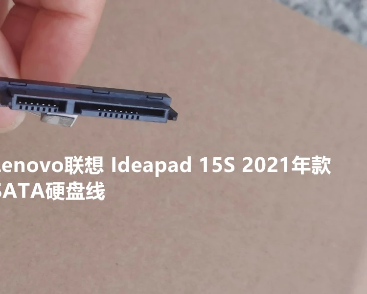 

Подходит для Lenovo Ideapad 15S 2021, кабель жесткого диска SATA, интерфейс жесткого диска, ленточный кабель жесткого диска
