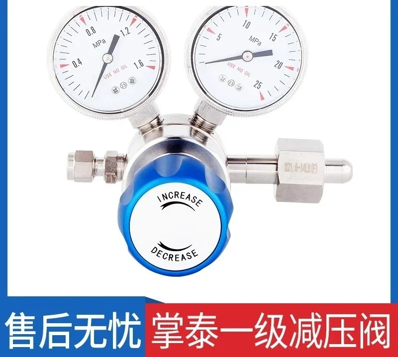 

Stainless Steel Regulator Regulator Ammonia/Anti-corrosion Regulator