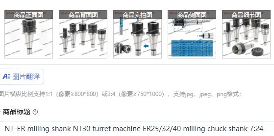 NT-ER milling shank NT30 turret machine ER25/32/40 milling chuck shank 7:24