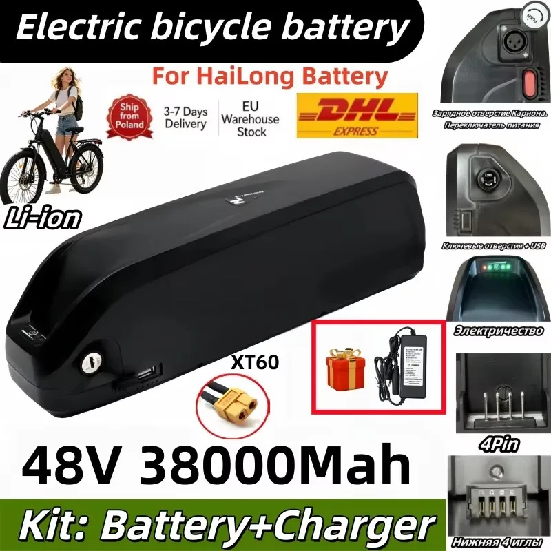 Original Hailong 36V/48V 40Ah E-Bike Lithium-Akku |   Geeignet für die hochleistungsfähige Motorbatterie Octagonal BBS02/BBS03.