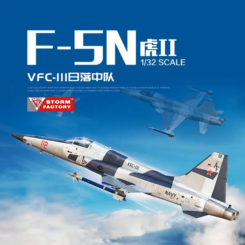 Storm Factory Freedom 32001 – Le modèle F5N/E Tiger II VFC111 Une référence pour les passionnés de maquettes d’avion