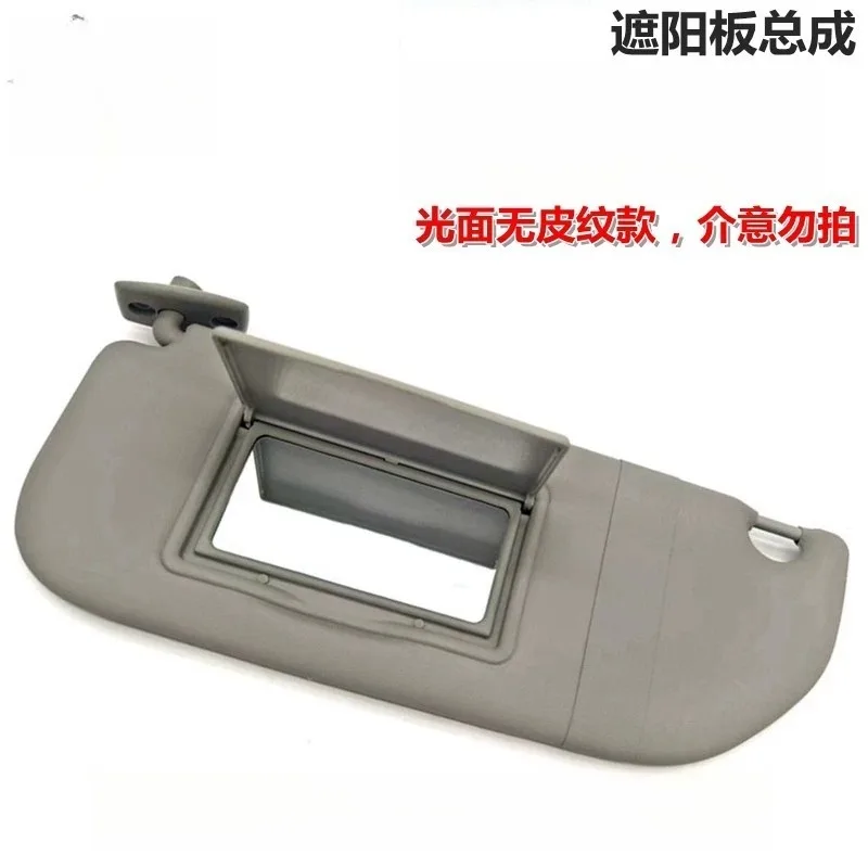 Sun Visor Vanity Mirror Assembly Compatible with 301 Elysee Interior Sunshade Makeup Mirror Replacement