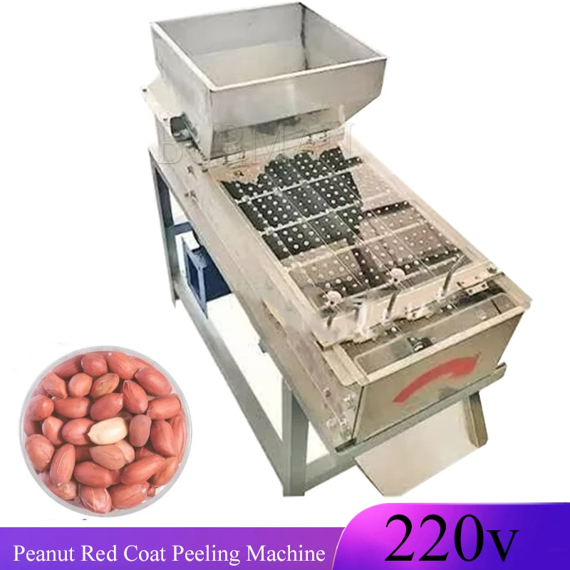 High Output 200KG/H Nut Skin Dry Way Peeler Commercial Peanut  Peeling Machine