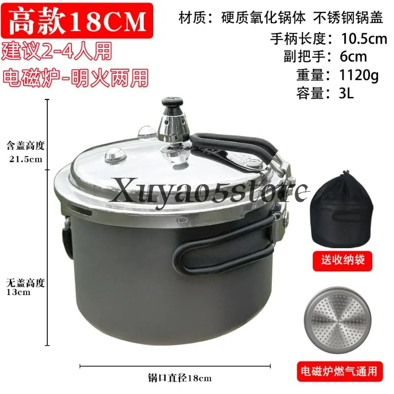 Portable Folding Pressure Cooker 80KPA Aluminum Alloy Plateau Cookware 3L Stew Pot for Outdoor Cooking Camping Picnic