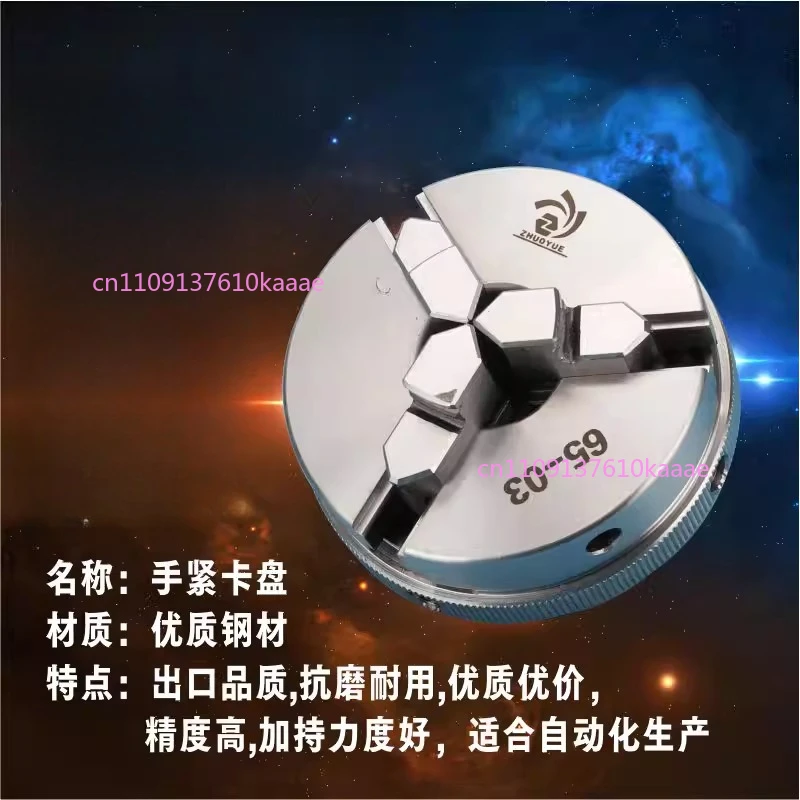 

Four Jaws 650 80 Lathe Large Bore Jade Bracelet Stainless Steel Chuck Round Woodworking Buddha Bead Machine Spindle Tailstock