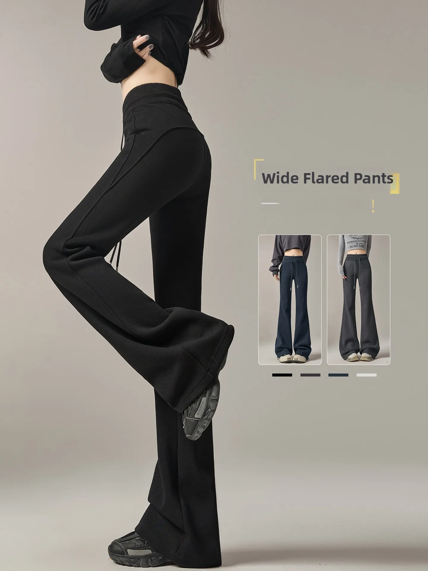 

Утягивающие брюки-колокольчик с высокой талией, брюки для йоги, женские весенне-осенние повседневные спортивные брюки, корейские брюки из смеси хлопка