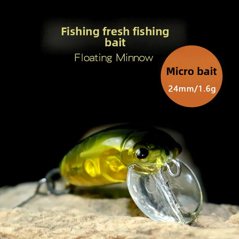 Mukun Minnow Lure 1… - image