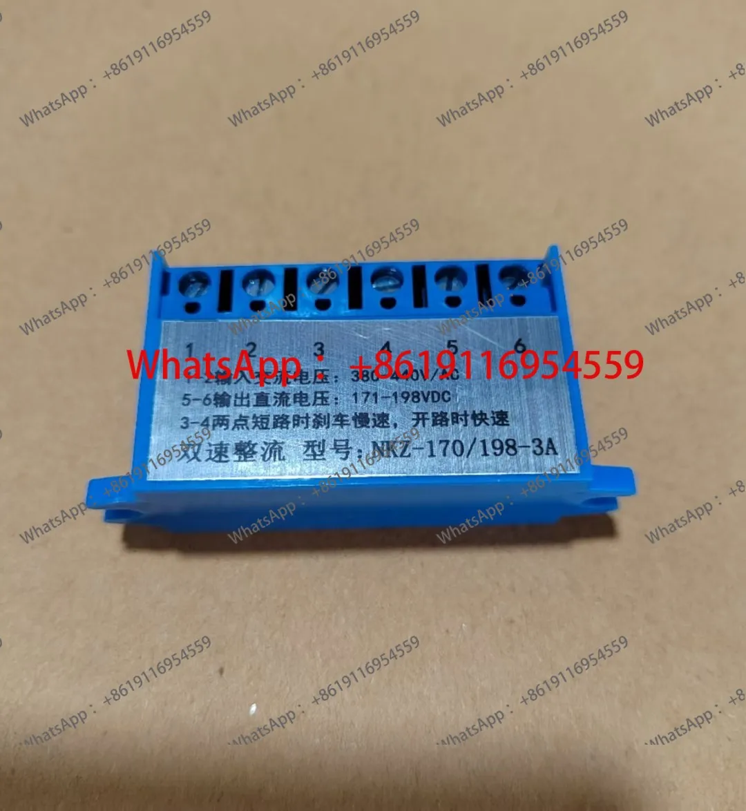 Two-speed rectifier electrical rectifier NKZ-99/170-3A electromagnetic brake power supply brake