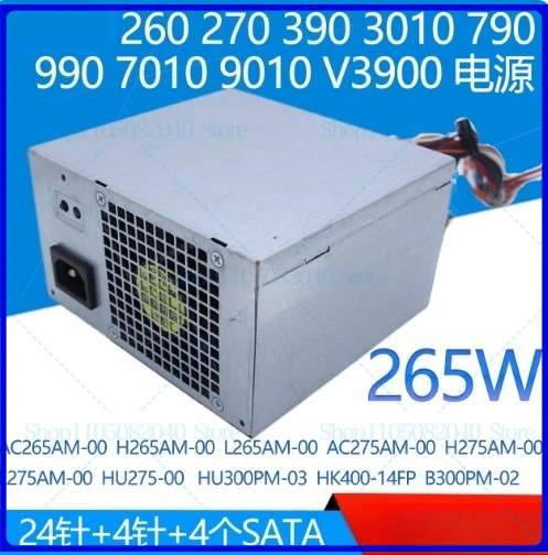

New For DELL 390 660 270 620 790 7010 MT Power Supply H265AM-00 L265AM-00
