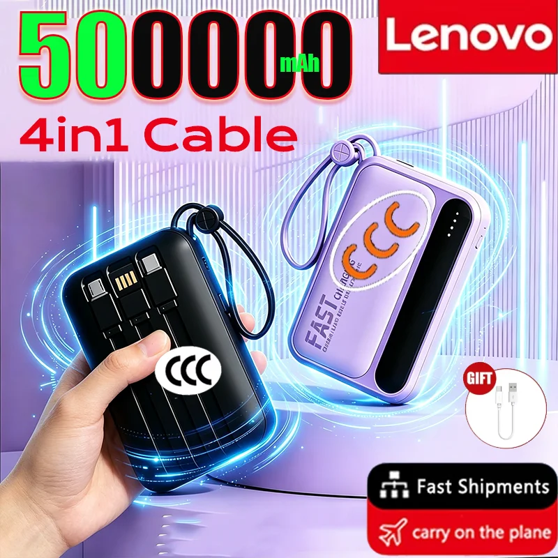 Новый портативный внешний аккумулятор Lenovo емкостью 500000 мАч с 4 кабелями для быстрой зарядки iPhone, Samsung, Xiaomi